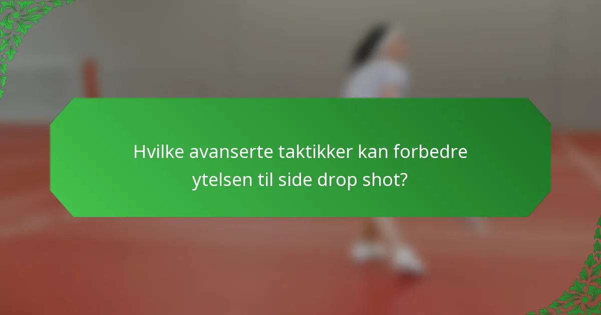 Hvilke avanserte taktikker kan forbedre ytelsen til side drop shot?
