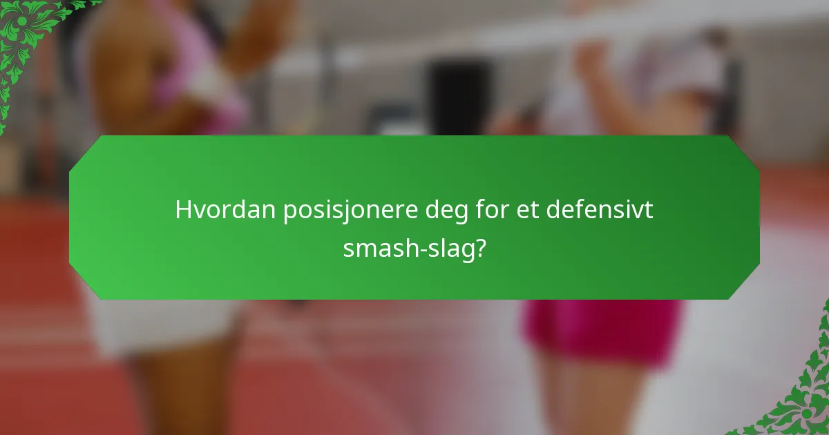 Hvordan posisjonere deg for et defensivt smash-slag?